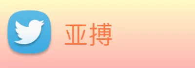 亚搏 logo